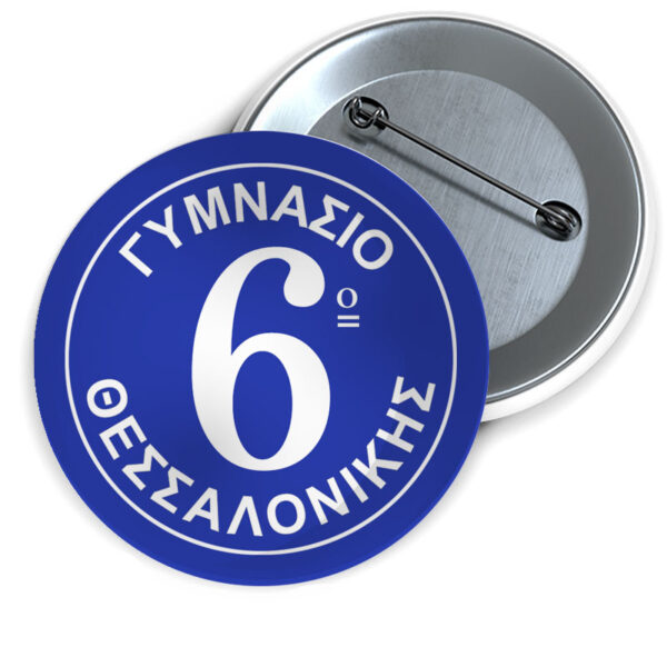 κονκαρδα γυμνασιου