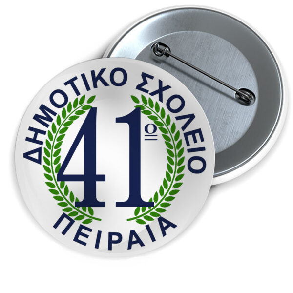 κονκαρδα σχολειου δημοτικου