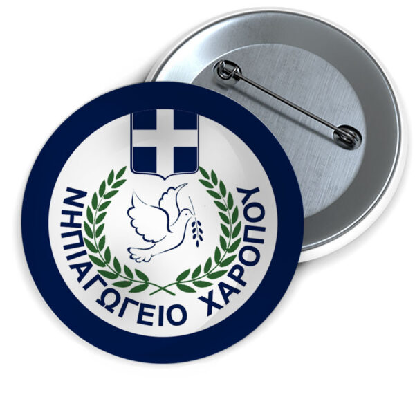 κονκαρδα παρελαση νηπιαγωγειο