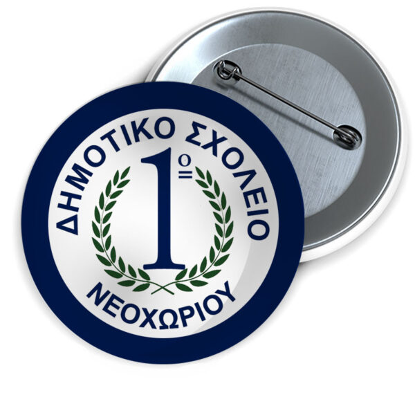 κονκαρδα σχολειο παρελαση δημοτικου