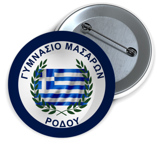 γυμνασιο κονκαρδα