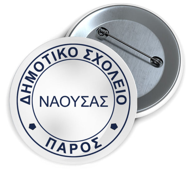 δημοτικο σχολειο κονκαρδα παρελασης