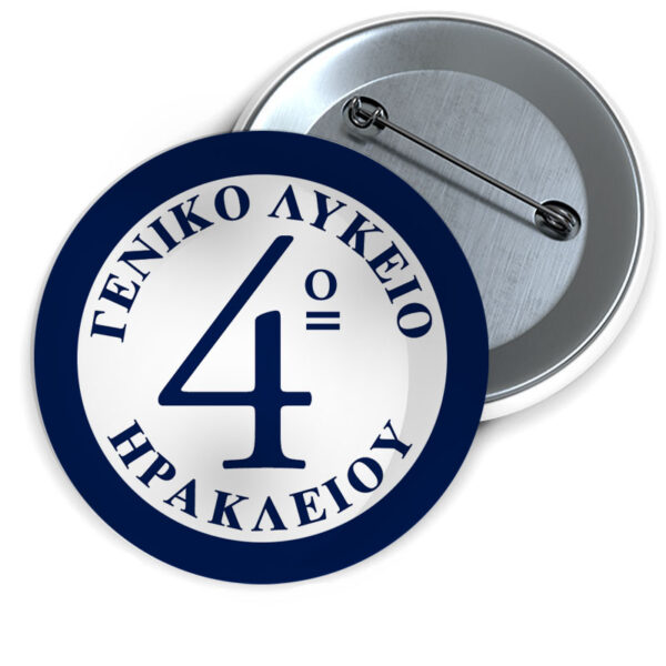 Κονκάρδα για Γενικό Σχολείο Λύκειο Παρέλαση Ηρακλείου