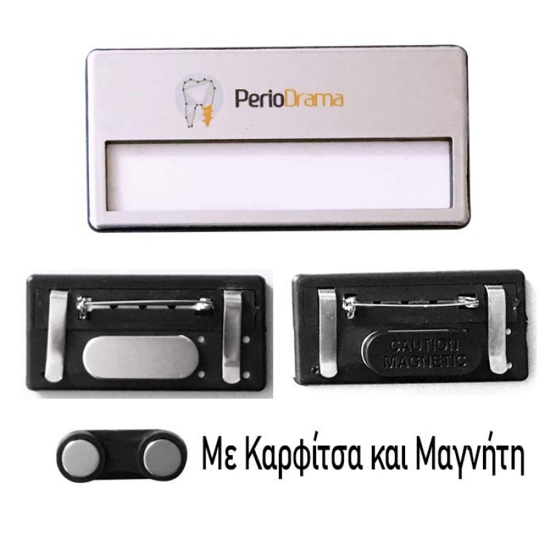 κονκαρδα πρωσοπικου